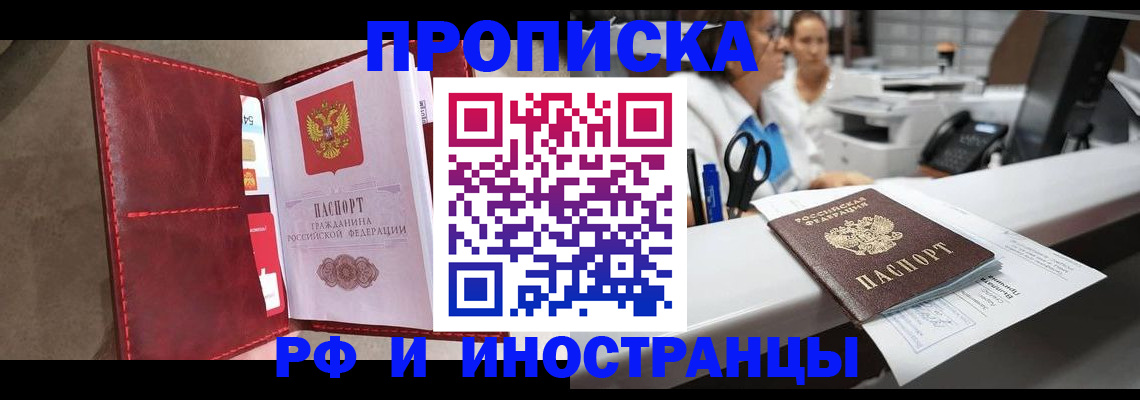 миграционный учет в Кондопоге