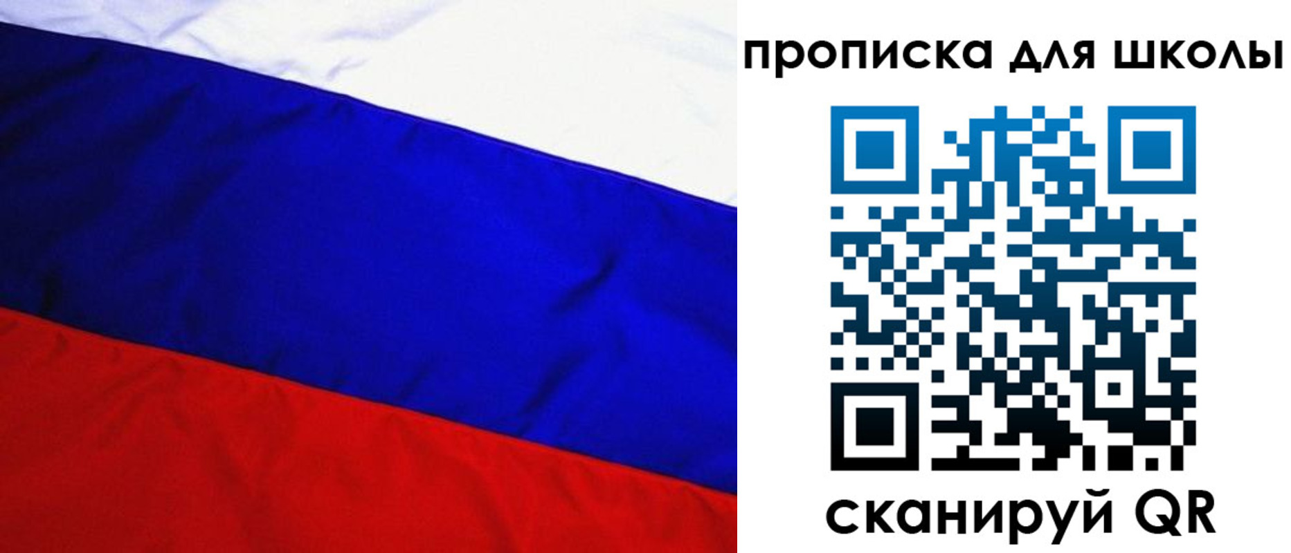 прописка ребенка в Кондопоге