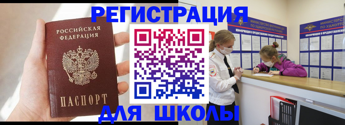 временная регистрация госуслуги в Кондопоге